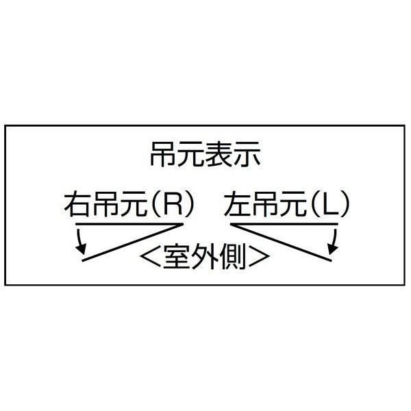 クリエラガラスドア 未組立商品ガラス現地調達必要 片開き 半外付型 1枚ガラス仕様 バーハンドル 0820 W 816mm × H 2017mm LIXIL_1