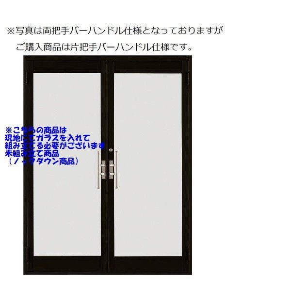 クリエラガラスドア　未組立商品ガラス現地調達必要　両開き　1619　1枚ガラス仕様　片把手仕様　×　W　半外付型　H　バーハンドル　1692mm　1917mm　LIXIL