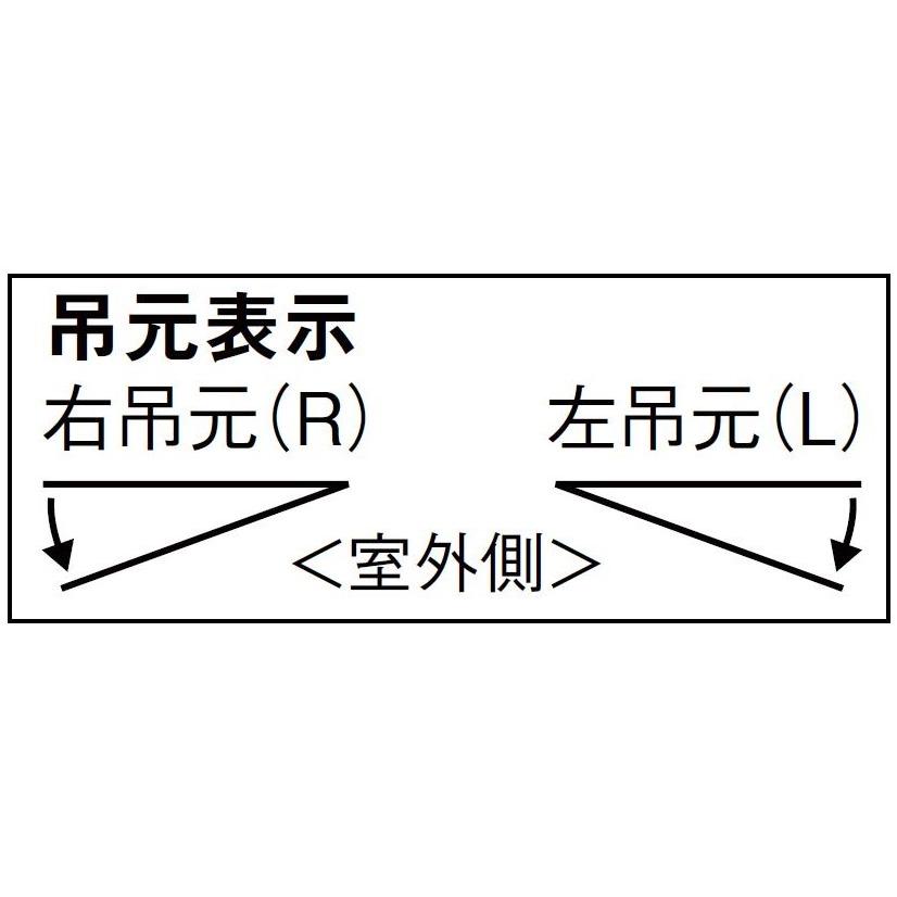 クリエラガラスドア　内付型三方枠仕様　1枚ガラス仕様　W：1,057〜1,827mm　TOSTEM　両開き両把手　リクシル　LIXIL　H：1,096〜2,413mm　×　特注サイズ　トステム