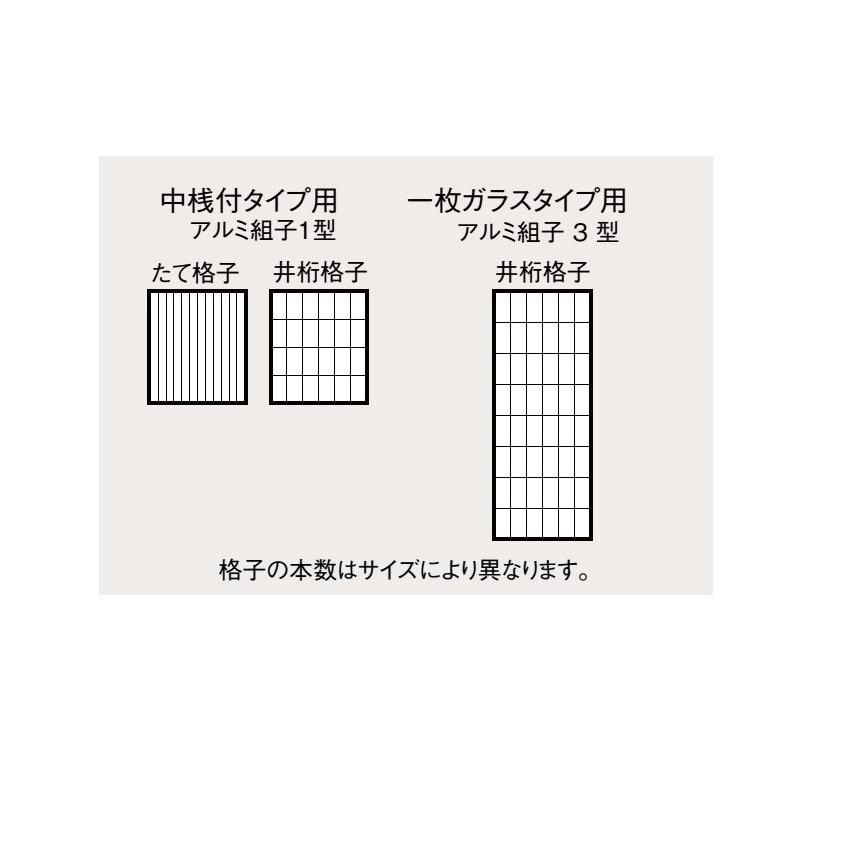クリエラガラスドア 片開き 内付型 1枚ガラス仕様 押板把手 0720 W : 788mm × H : 2004mm 店舗 事務所 ドア LIXIL リクシル TOSTEM トステム_3