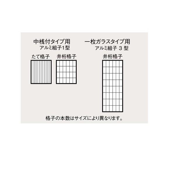 クリエラガラスドア 未組立商品ガラス現地調達必要 両開き 片把手仕様 内付型 1枚ガラス仕様 押板把手 1620 W 1692mm × H 2004mm LIXIL_4