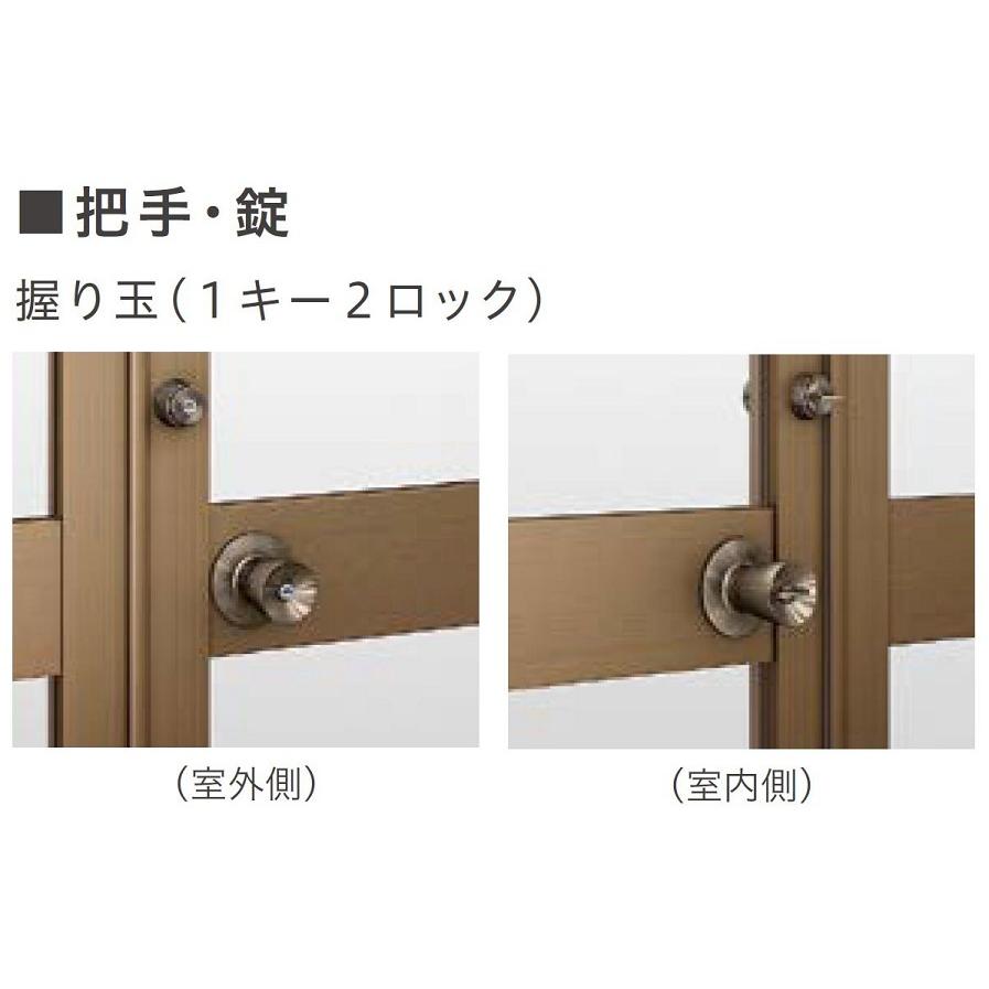 クリエラガラスドア 両開き 半外付型 中桟付き / PG仕様 Low-E複 クリエラガラスドア 両開き 半外付型 中桟付き / PG仕様 Low-E複