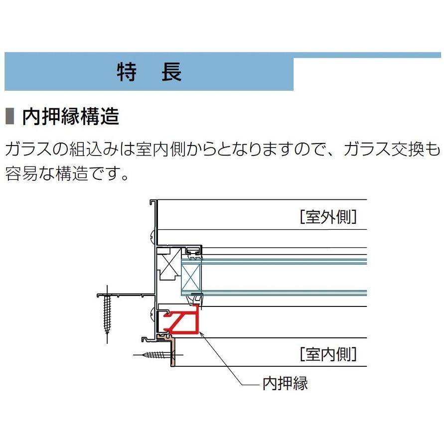 エピソードII NEO FIX窓 一般複層ガラス仕様 06015 W：640mm × H