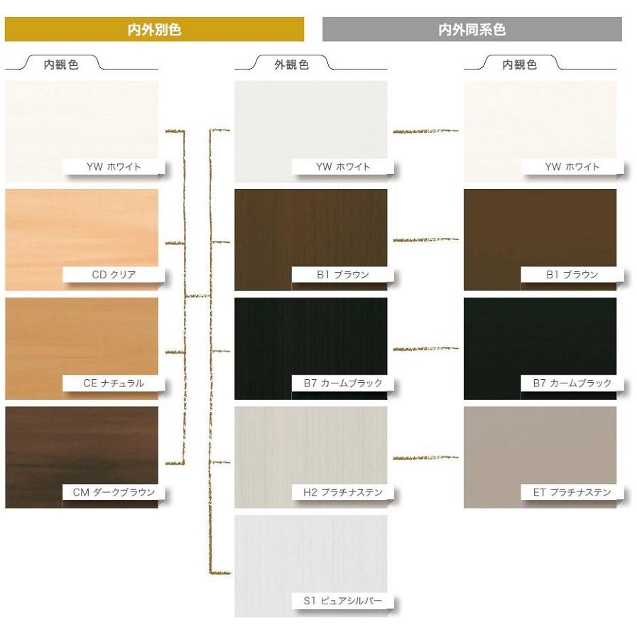 エピソードII NEO 横スリットFIX窓 一般複層ガラス仕様 165018 W
