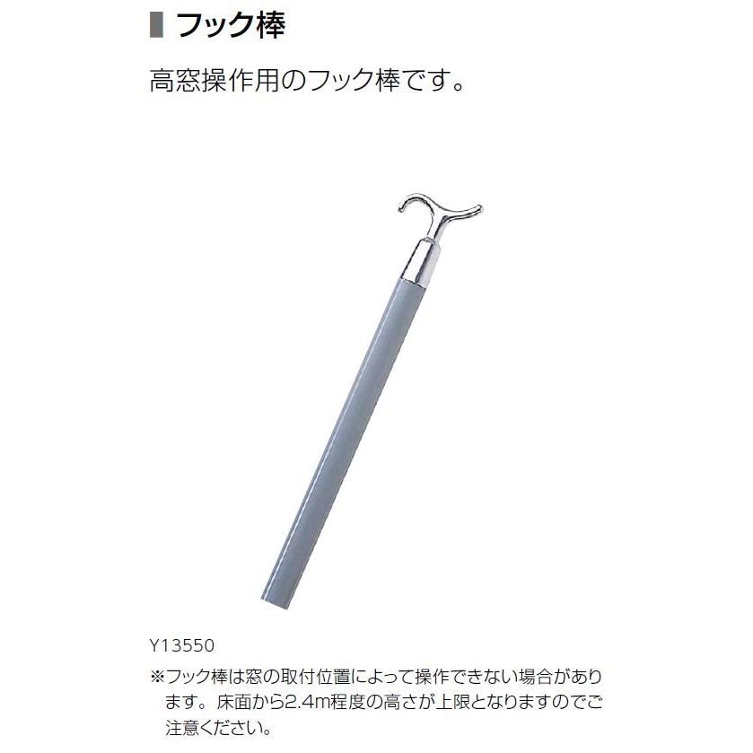 エピソードII NEO 内倒し窓 一般複層ガラス仕様 06905 W:730mm エピソードII NEO 内倒し窓 一般複層ガラス仕様 06905 W:730mm