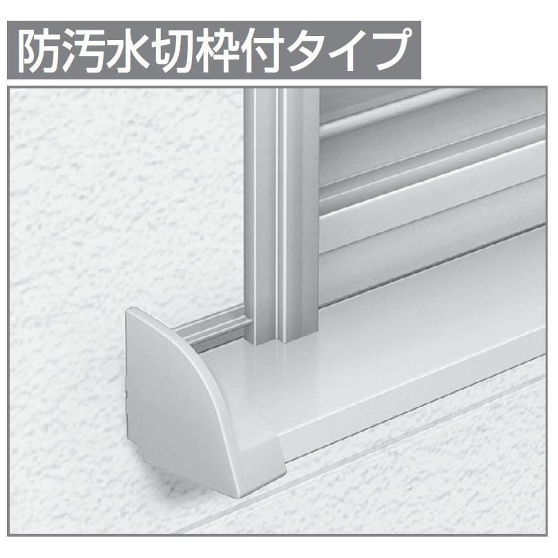 観音開き　２窓仕様お代金分 YKK AP ALL樹脂サッシ APW FIX窓 W780×H770（07407）LOW-E複層