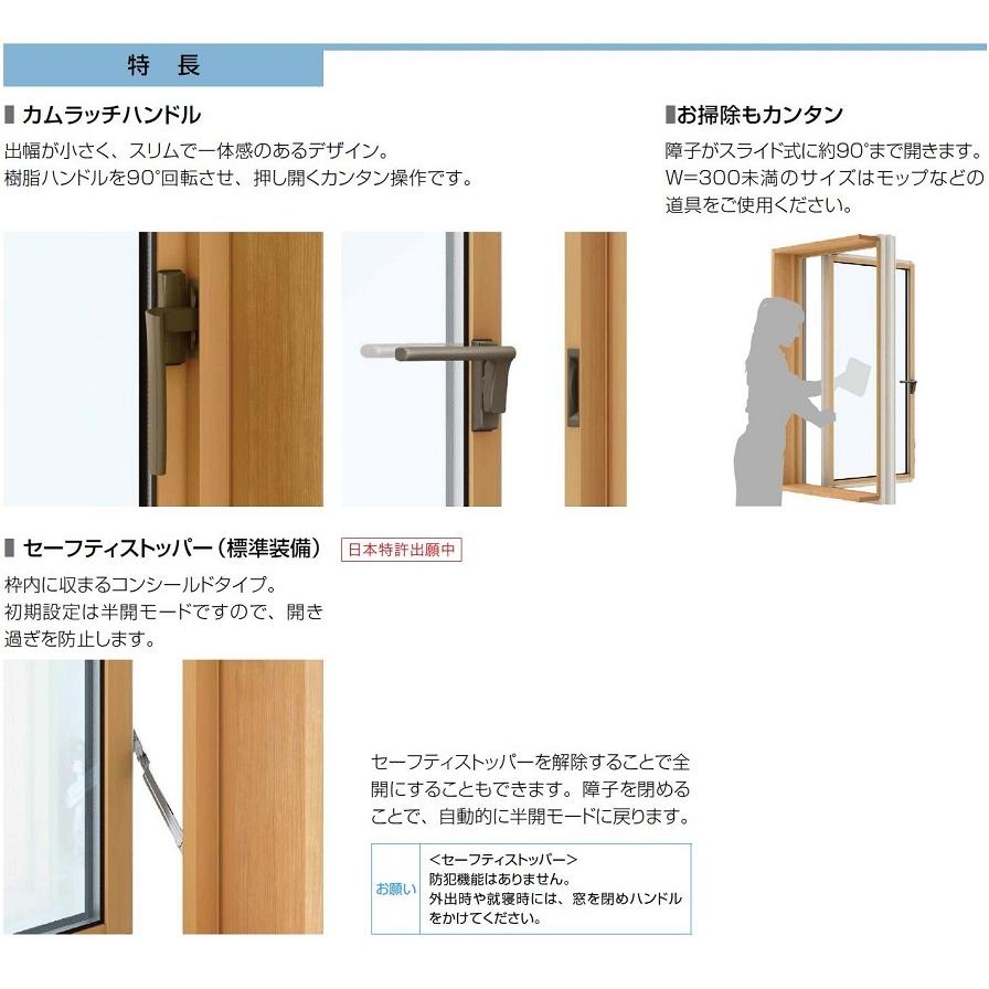 エピソードII NEO たてすべり出し窓 カムラッチハンドル 一般複 エピソードII NEO たてすべり出し窓 カムラッチハンドル 一般複