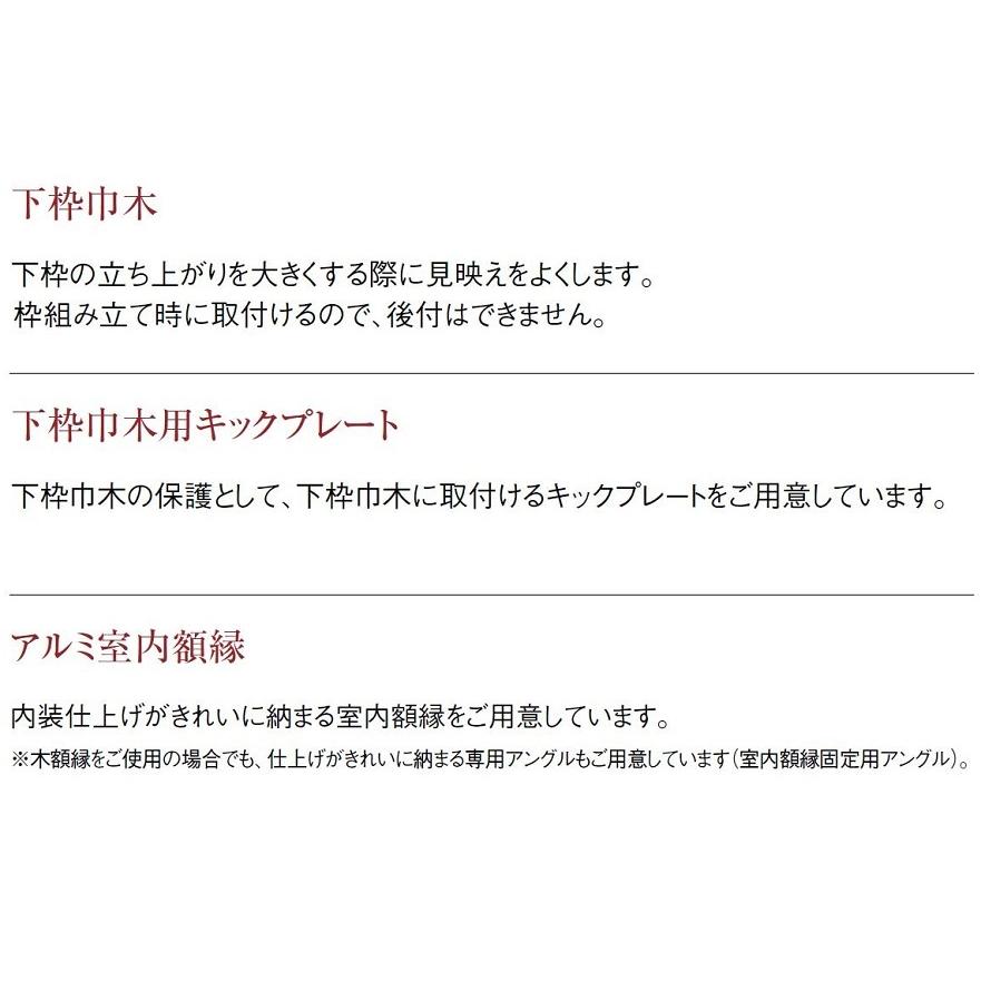 下枠巾木用キックプレート 両袖用 基本寸法：1,692mm D13Z1003 LIXIL リクシル TOSTEM トステム |  | 03