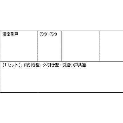 換気ガラリセットS-浴室用W16用 / 1セット入り 部品色：シルバー D1X27 交換用 部品 LIXIL リクシル TOSTEM トステム |  | 01
