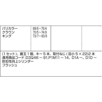 握り玉 / 1セット入り 部品色：シルバー D1X71 交換用 部品 LIXIL リクシル TOSTEM トステム |  | 01