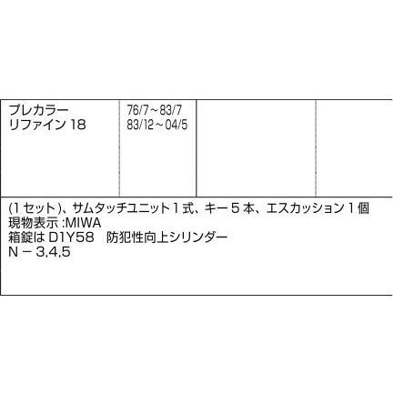 把手セット / 1セット入り 部品色：アンバー D4Y59 交換用 部品 LIXIL リクシル TOSTEM トステム |  | 01