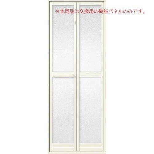 浴室中折ドア SF型 外付 0718用 交換用樹脂パネル 1枚入 pw311mm × ph816.5mm