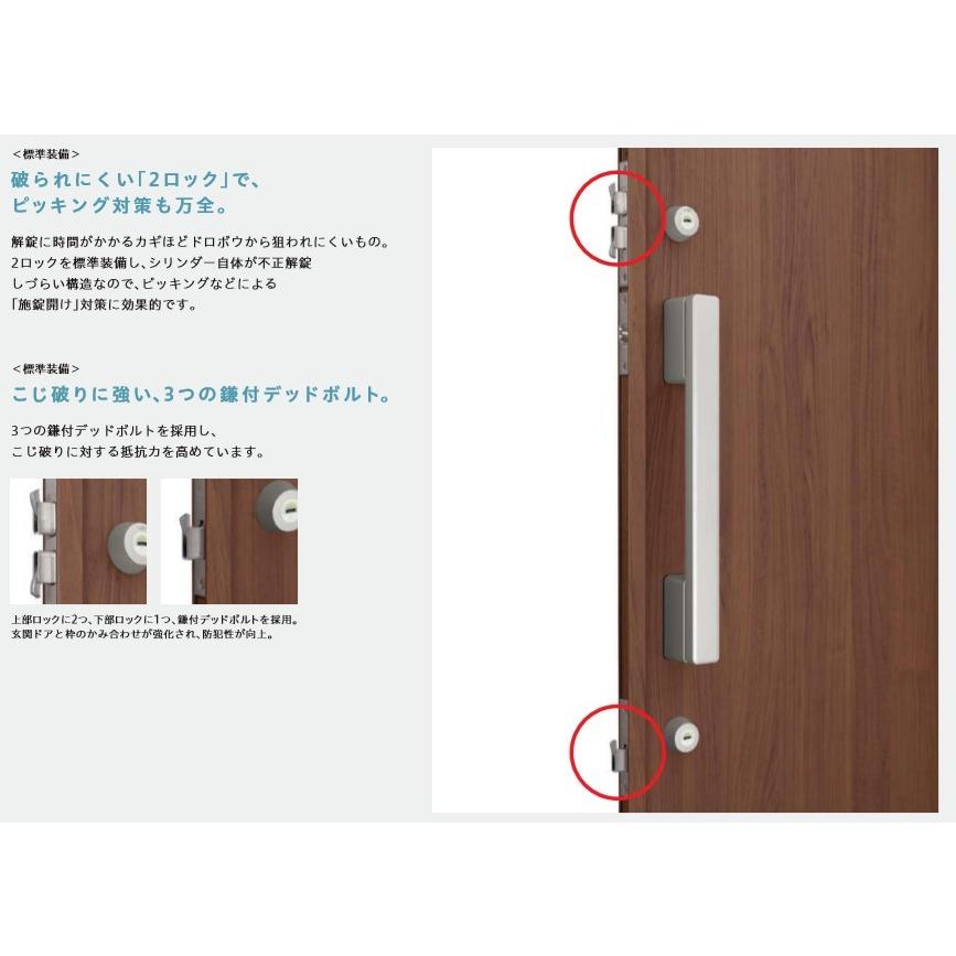玄関ドアDA防火戸 V19型 K4仕様 親子入隅ドア 特注サイズ W：1,087〜1,390mm × H：2,330mm LIXIL リクシル