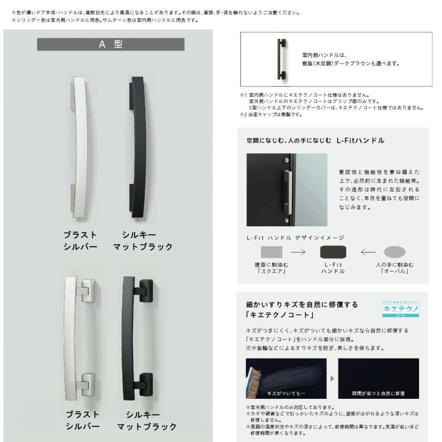 玄関ドアDA防火戸 V82型 K4仕様 片開きドア 採風デザイン 特注サイズ W：810〜973mm × H：1,813〜2,330mm