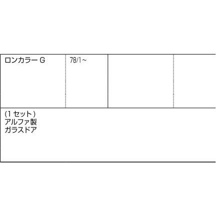 握り玉空錠A / ロンカラーGドア用 部品色：シルバー DASZ012 交換用 部品 LIXIL リクシル TOSTEM トステム |  | 01