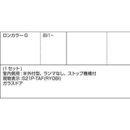 ラ無半外付枠用ドアクローザ / 室内側仕様 部品色：ホワイト DASZ205 交換用 部品 LIXIL リクシル TOSTEM トステム |  | 01