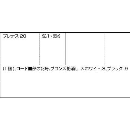 玄関用ドアガード / 片開き用 部品色：ブロンズ艶消し DCFZ727 交換用 部品 LIXIL リクシル TOSTEM トステム |  | 01