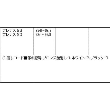 ドアガード / 親子ドア用 部品色：ブロンズ艶消し DCFZ721 交換用 部品 LIXIL リクシル TOSTEM トステム |  | 01