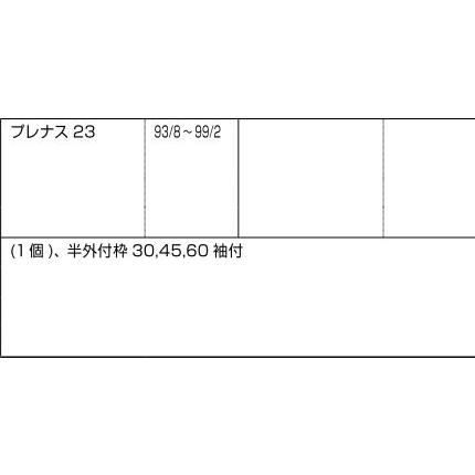 ドアガード / 半外付枠用 部品色：ステンカラー DCFZ733 交換用 部品 LIXIL リクシル TOSTEM トステム |  | 01