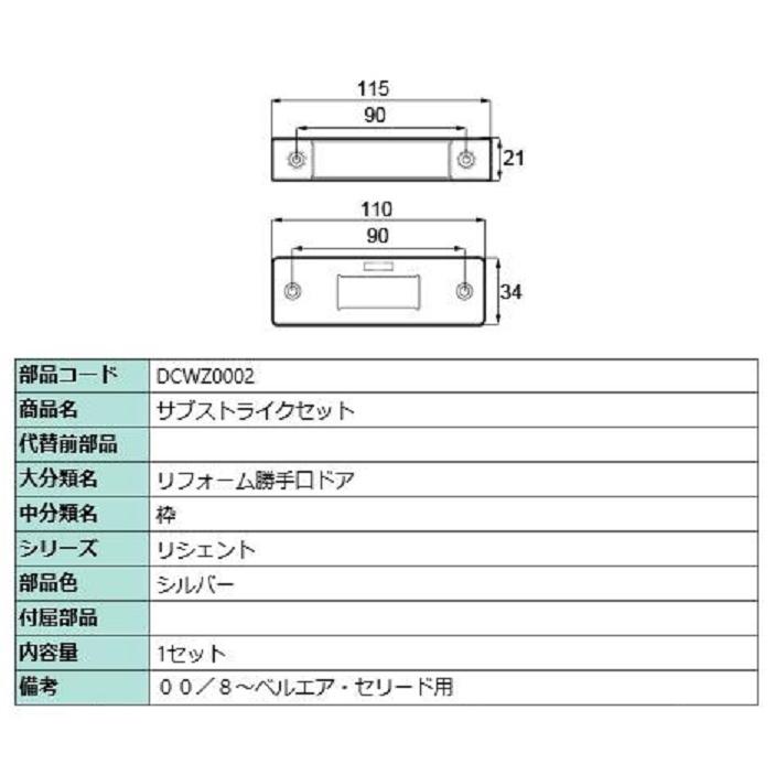ジサクラ タイプ1 タイプ2 2個セット Zeake ジーク Gスラッシャー Ver2 20g 05 ブルーピンク 817573