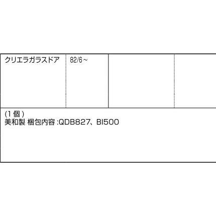 本締箱錠セット / 1セット入り 部品色：シルバー DCZZ334 交換用 部品 LIXIL リクシル TOSTEM トステム |  | 01
