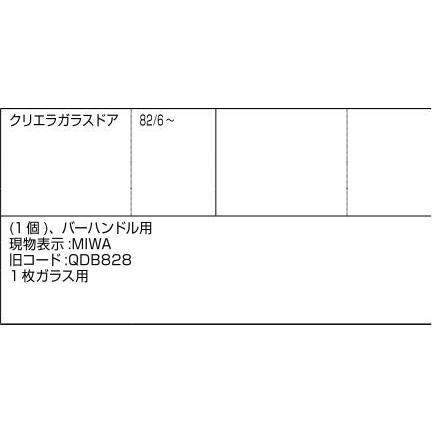 箱錠セット 押板・バーハンドル用 / 1セット入り 部品色：シルバー DCZZ335 交換用 部品 LIXIL リクシル TOSTEM トステム |  | 01