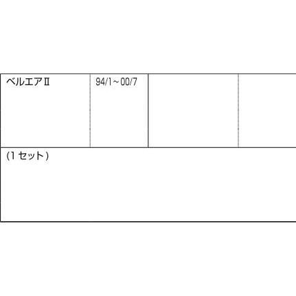 メイン箱錠セット / 1セット入り 部品色：シルバー DCZZ343 交換用 部品 LIXIL リクシル TOSTEM トステム |  | 01
