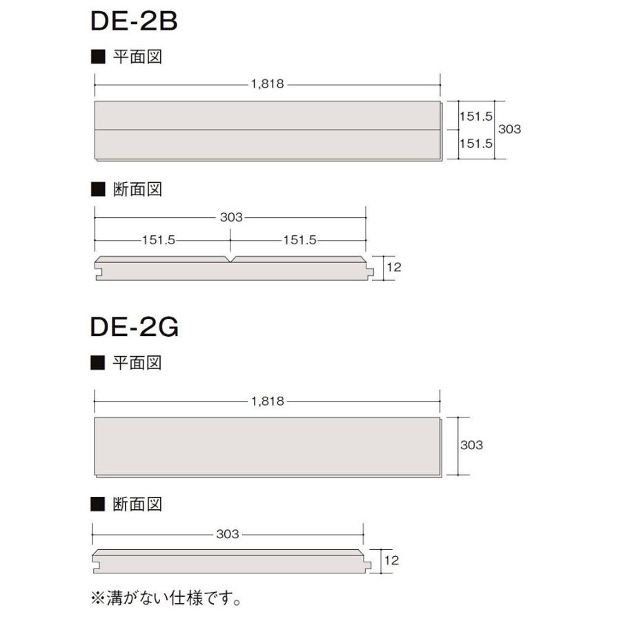 ラシッサD フロアアース 床材 木目タイプ 151 DE-2B / DE-2G 6枚入り 1坪タイプ 捨て張り工法 LIXIL リクシル TOSTEM トステム | LIXIL | 02