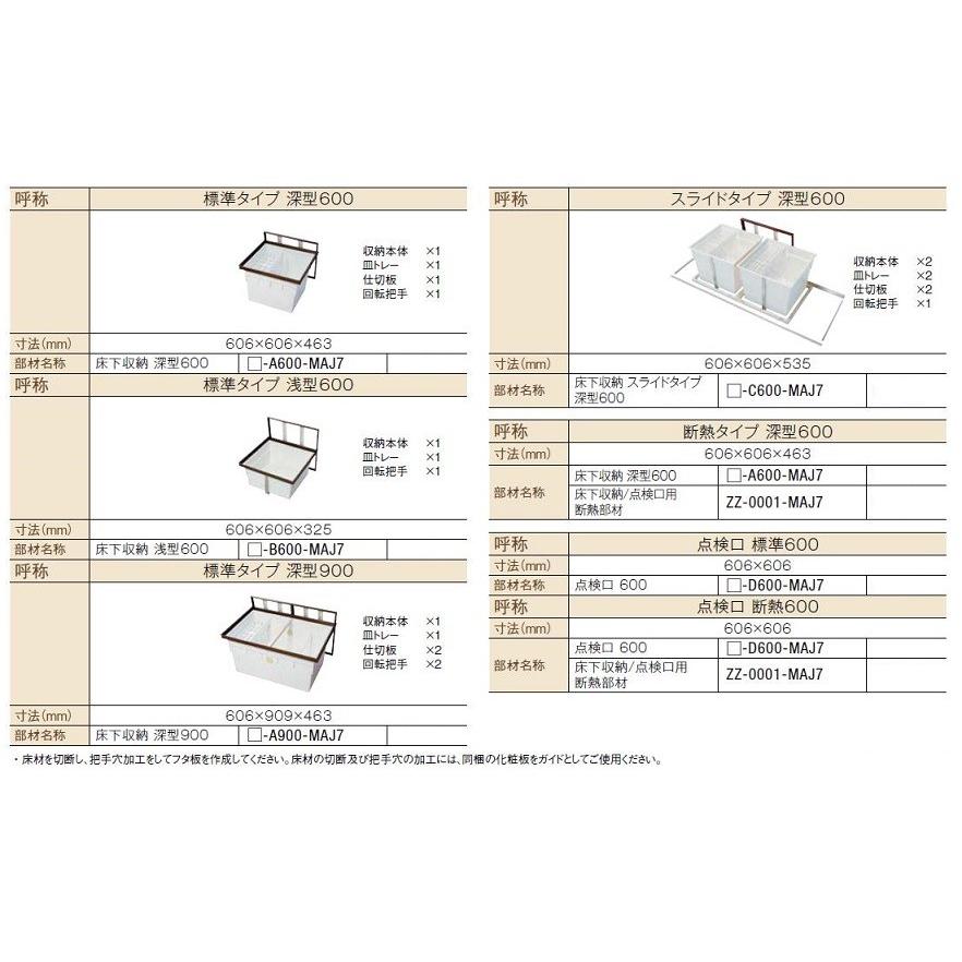 ラシッサD フロアアース 床材 木目タイプ 151 DE-2B / DE-2G 3枚入り 0.5坪タイプ 捨て張り工法 LIXIL リクシル TOSTEM トステム | LIXIL | 10