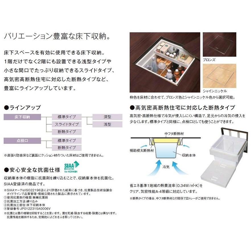 ラシッサD フロアアース 床材 木目タイプ 151 DE-2B / DE-2G 3枚入り 0.5坪タイプ 捨て張り工法 LIXIL リクシル TOSTEM トステム | LIXIL | 09
