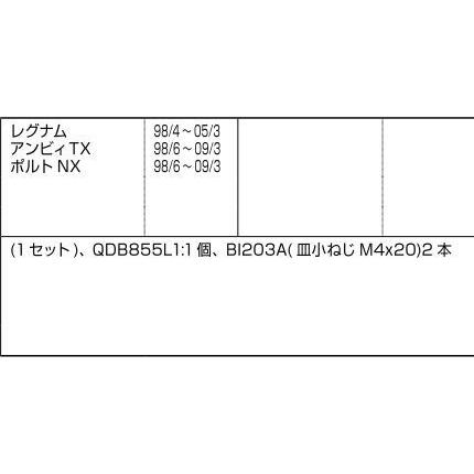 ガードロック箱錠セット / 1セット入り 部品色：シルバー DFZZ204 交換用 部品 LIXIL リクシル TOSTEM トステム |  | 01