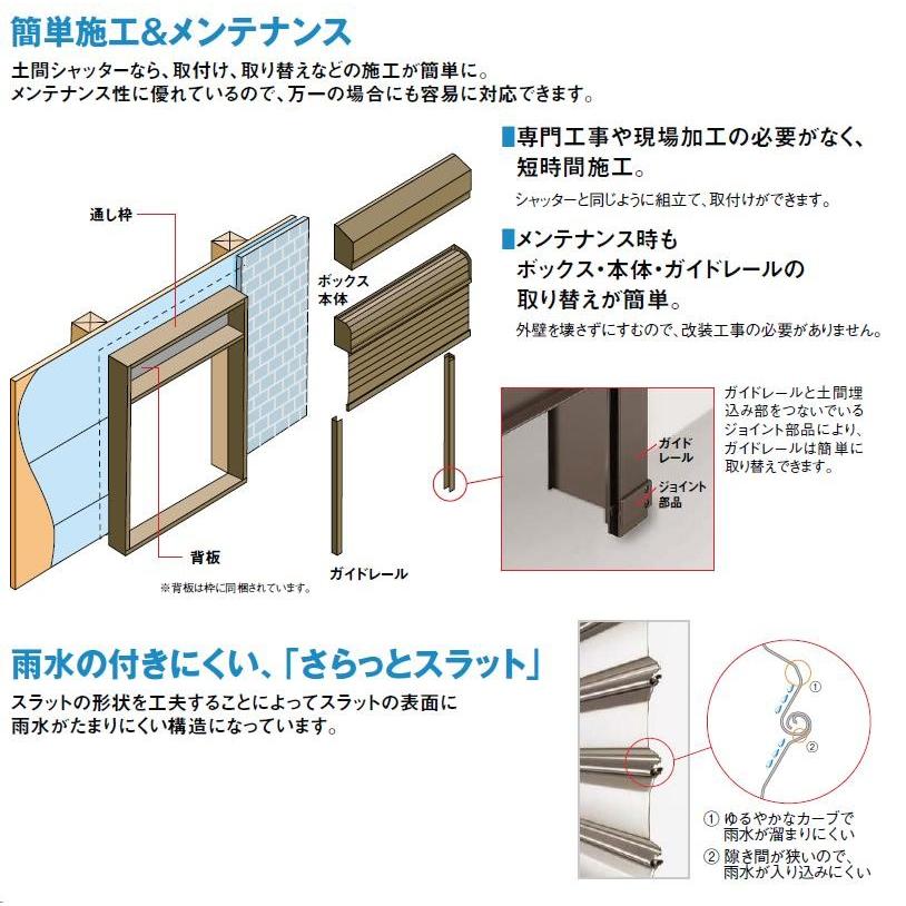 土間シャッター イタリア 半外付型 単体シャッター 手動タイプ W 1 780mm H 2 240mm Lixil リクシル Tostem トステム Dm Ita Clair 通販 Yahoo ショッピング