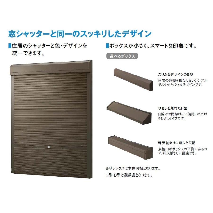 土間シャッター イタリア 単体 手動 特注サイズ CW：939〜1,690mm × CH
