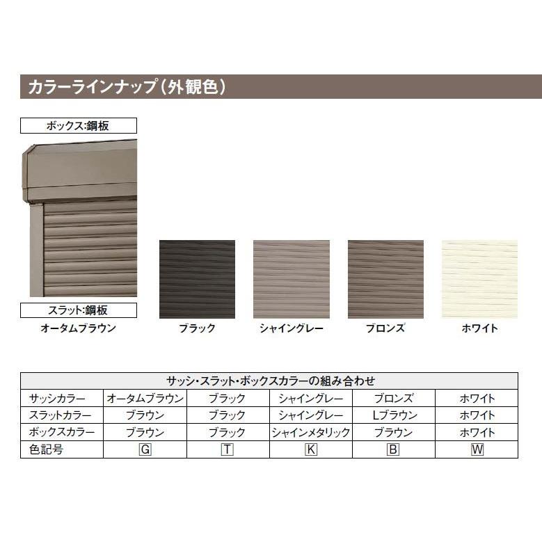 土間シャッター イタリア 単体 手動 特注サイズ CW：939〜1,690mm × CH