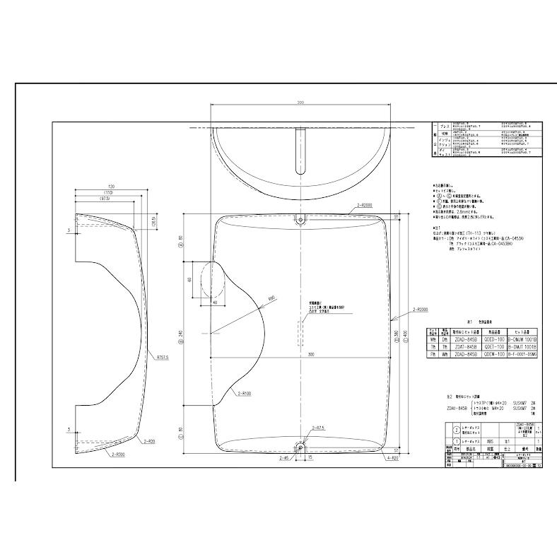 LIXIL（リクシル） レターボックス / 1セット入り 部品色：アイボリー