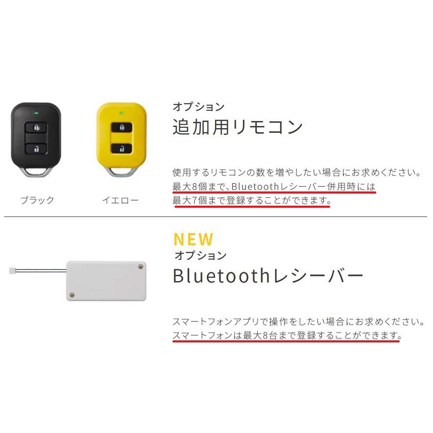 DOAC 玄関ドア用電動オープナー / 1ロックセット 交換用 部品 LIXIL リクシル TOSTEM トステム |  | 07