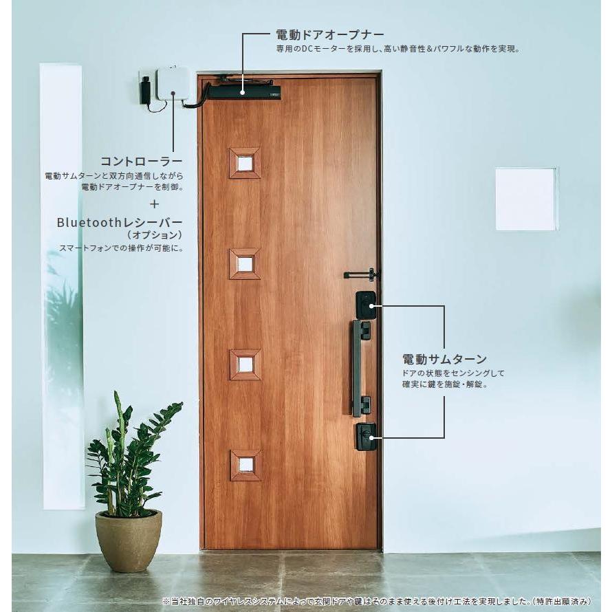 DOAC 玄関ドア用電動オープナー / 2ロックセット 交換用 部品 LIXIL リクシル TOSTEM トステム |  | 01