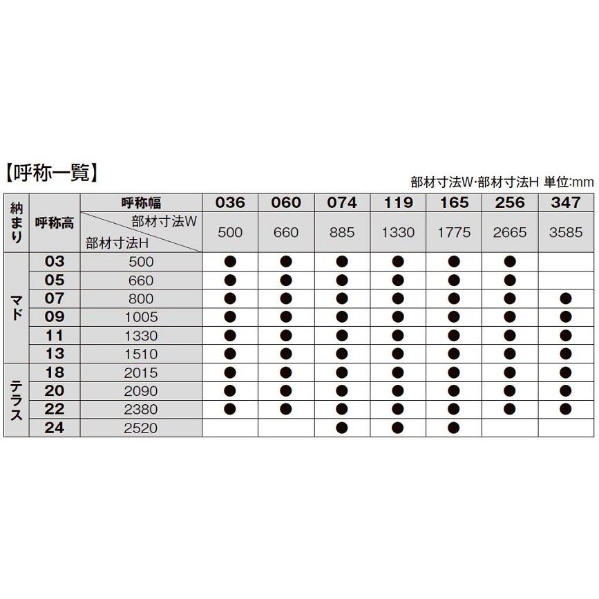 LIXIL（リクシル） DS窓枠 フリーカット 四方タイプ / ノンケーシング