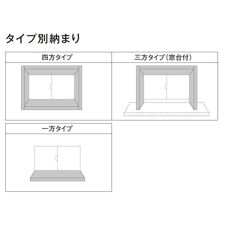 DS窓枠 サーモスII用ジャストカット窓枠 3方ノンケーシング突き付け 11924[11624] ねじレス納まり用 LIXIL リクシル TOSTEM トステム｜clair｜04