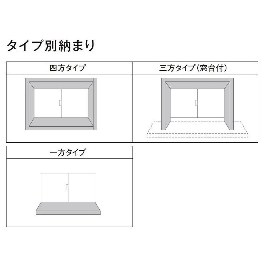 LIXIL（リクシル） DS窓枠 サーモスII用ジャストカット窓枠 4方ノン
