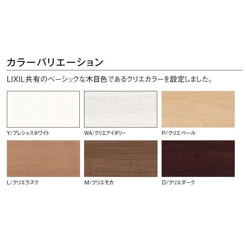 LIXIL（リクシル） DS窓枠 サーモスII用ジャストカット窓枠 4方ノン
