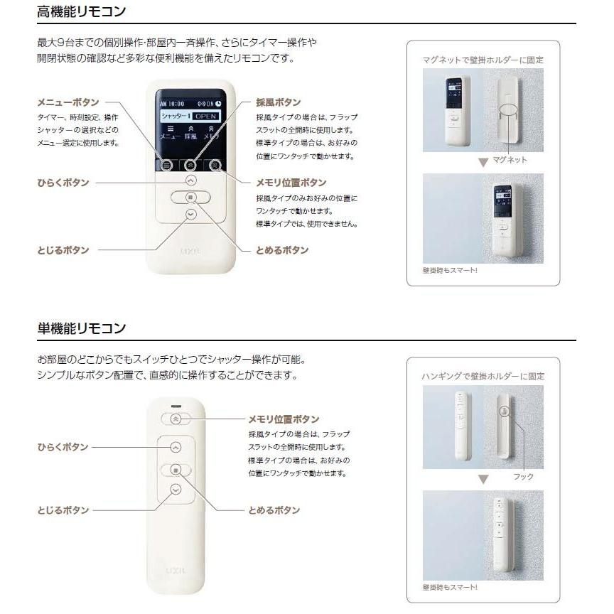 国内最安値 デュオpg シャッター付引違い窓 2枚建て 半外付型 一般複層ガラス仕様 標準タイプ 電動 W 1 845mm H 1 170mm Lixil Tostem 21年6月末販売終了 Duopg Sh Hyou Den Clair 通販 Yahoo ショッピング 即発送可能 Blog Lonolife Com
