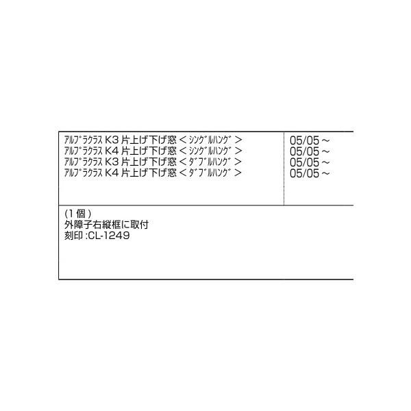 サブロック / 1個入り 部品色：ステンカラー E8CL1249 交換用 部品 新日軽 LIXIL リクシル TOSTEM トステム |  | 01