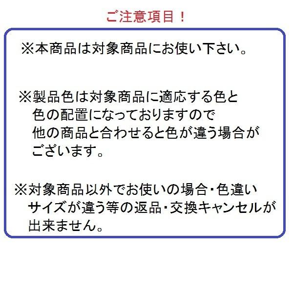 下框防犯錠(サブロック) / 1個入り 部品色：ステンカラー E8CL1259 交換用 部品 新日軽 LIXIL リクシル TOSTEM トステム |  | 03
