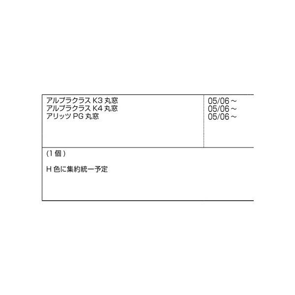 結露排水器 / 1個入り 部品色：ステンカラー E8ETC1150 交換用 部品 新日軽 LIXIL リクシル TOSTEM トステム |  | 01
