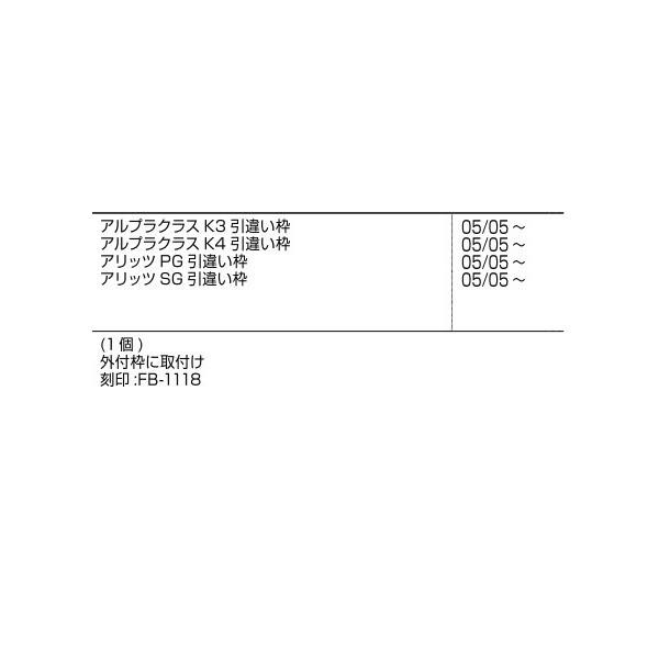 排水弁 / 1個入り 部品色：ステンカラー E8FB1118 交換用 部品 新日軽 LIXIL リクシル TOSTEM トステム |  | 01