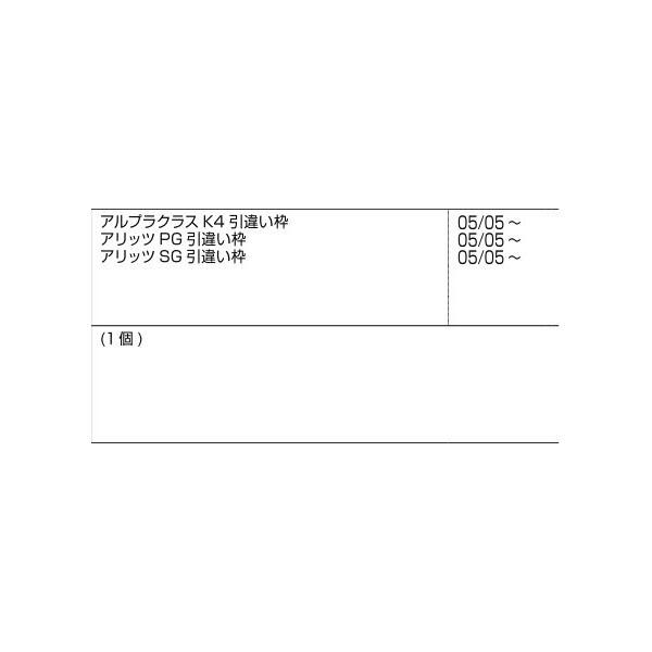 下枠排水器(大) / 1個入り 部品色：ステンカラー E8FB1224 交換用 部品 新日軽 LIXIL リクシル TOSTEM トステム |  | 01
