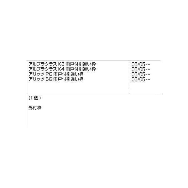 排水弁 / 1個入り 部品色：ステンカラー E8FB1227 交換用 部品 新日軽 LIXIL リクシル TOSTEM トステム |  | 01