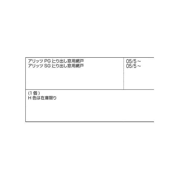 引手 / 1個入り 部品色：ステンカラー E8KH151 交換用 部品 新日軽 LIXIL リクシル TOSTEM トステム |  | 01