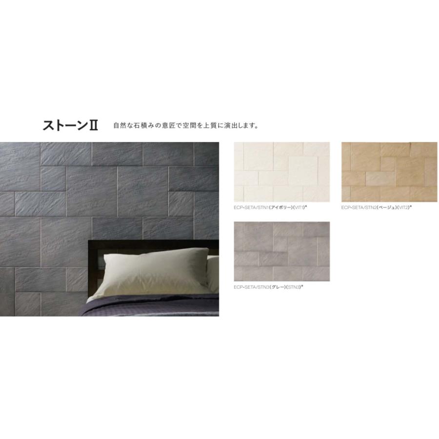 エコカラットプラス / ストーンII 異形状セット ECP-SETA/STN3 製品色：グレー 入数：4セット LIXIL リクシル TOSTEM トステム | 